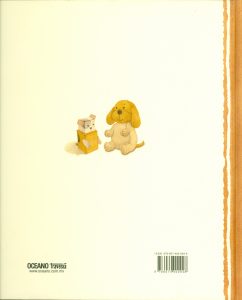 El-pequeo-inventor-C